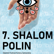 shalom pion a